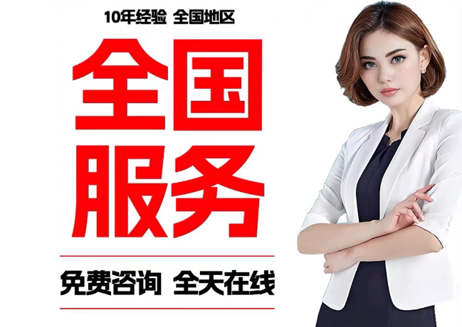 平桂在职公积金代提